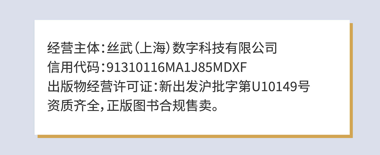 跨代领导力详情页-卡牌介绍及营业执照等-02.png