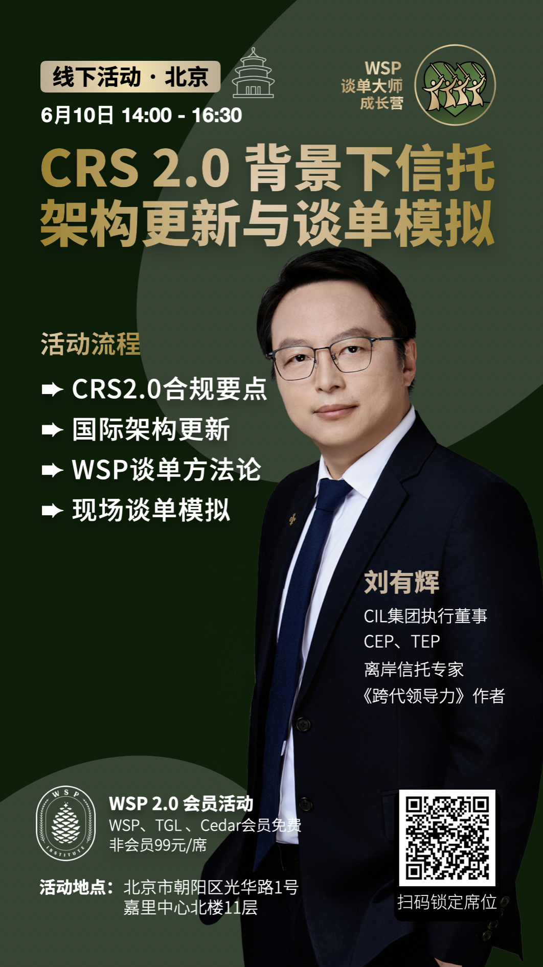 截屏2026-06-01 14.59.47.png
