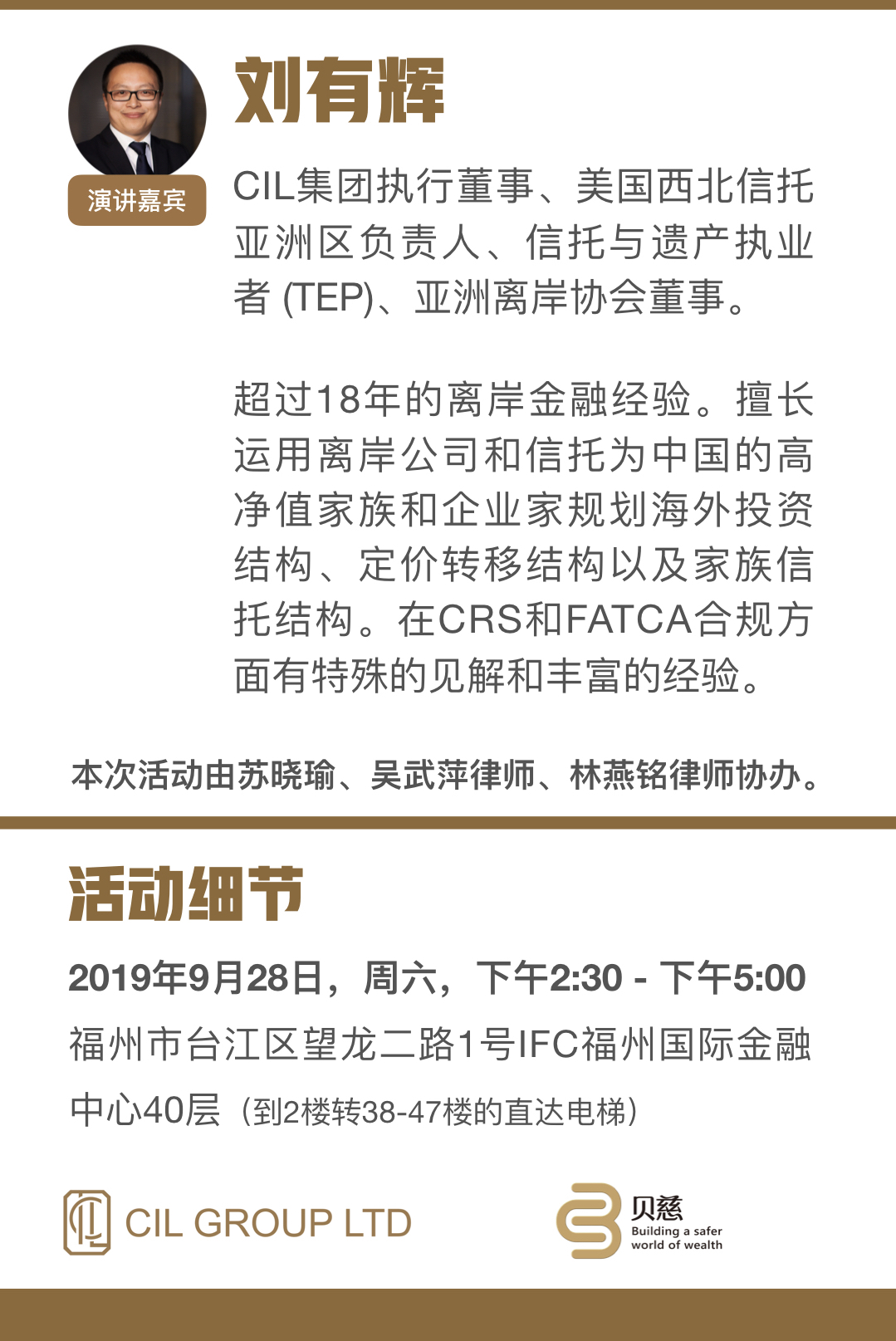 fuzhou.001.jpeg